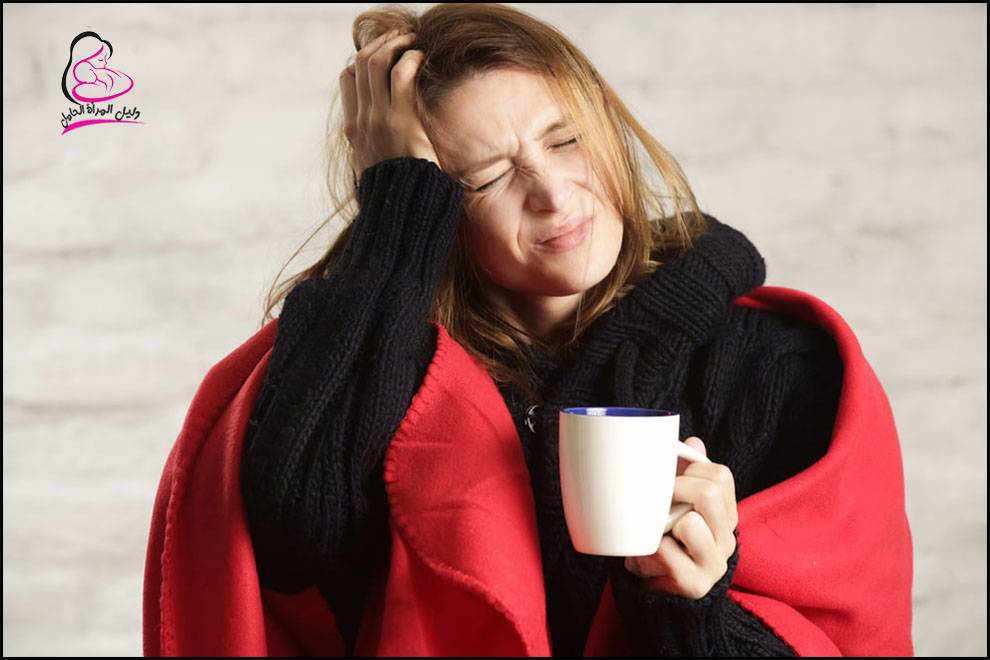 نزلات البرد أثناء الحمل