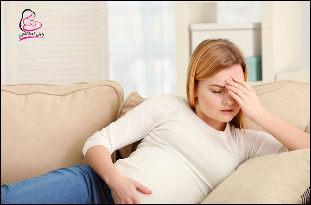 الصداع النصفي اثناء الحمل