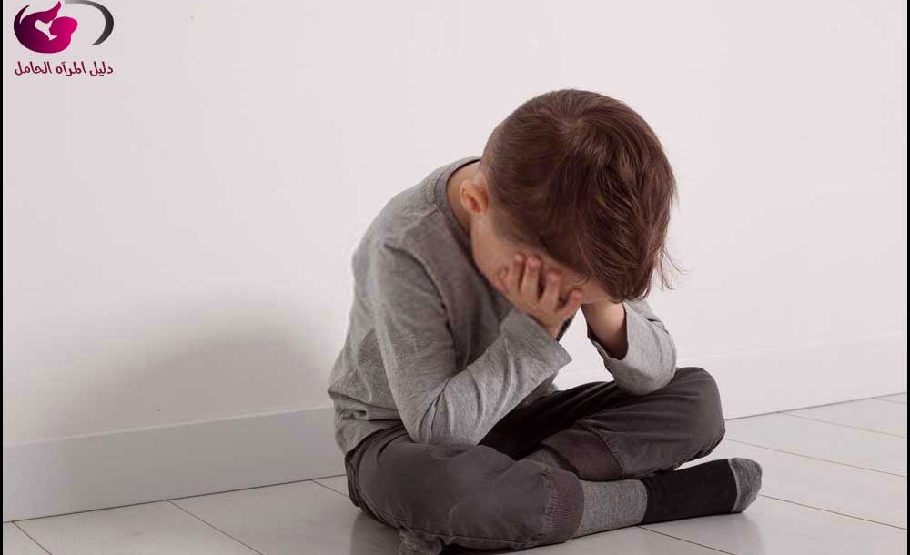علاج الخوف عند الأطفال