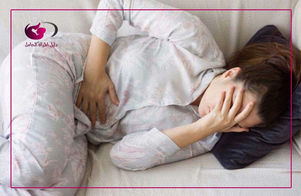 افرازات الحمل في الشهر الثاني وما هو الخطير منها امراض الحمل دليل