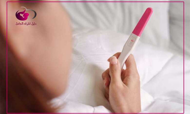 يتم عمل اختبار الحمل بعد الإجهاض