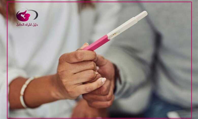 يظهر الحمل في الاختبار المنزلي