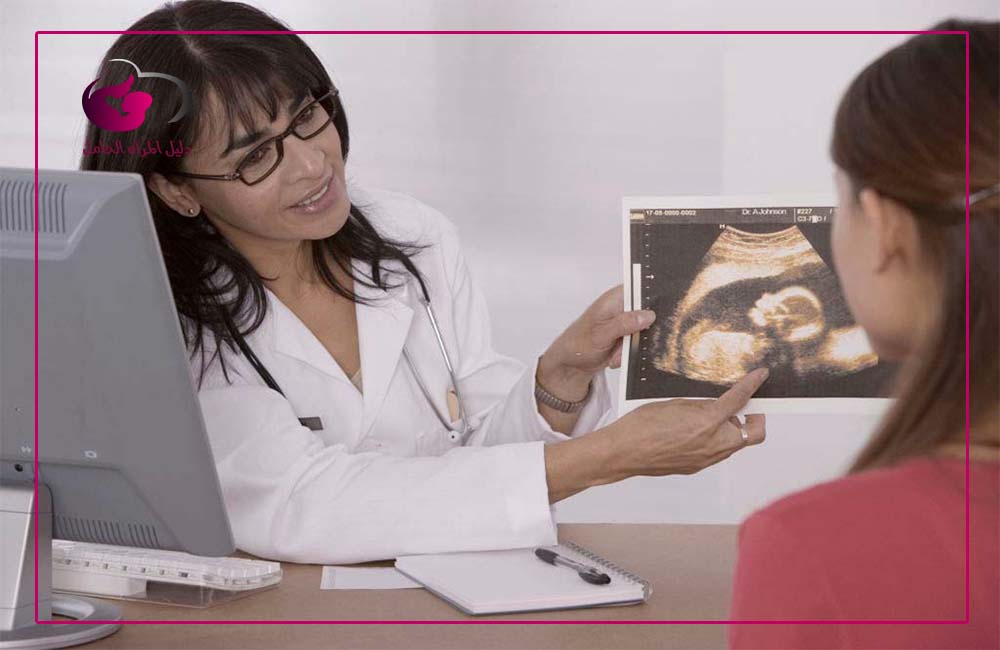 تعرفي متى يظهر كيس الحمل وأهم مواصفاته | دليل المرأة الحامل