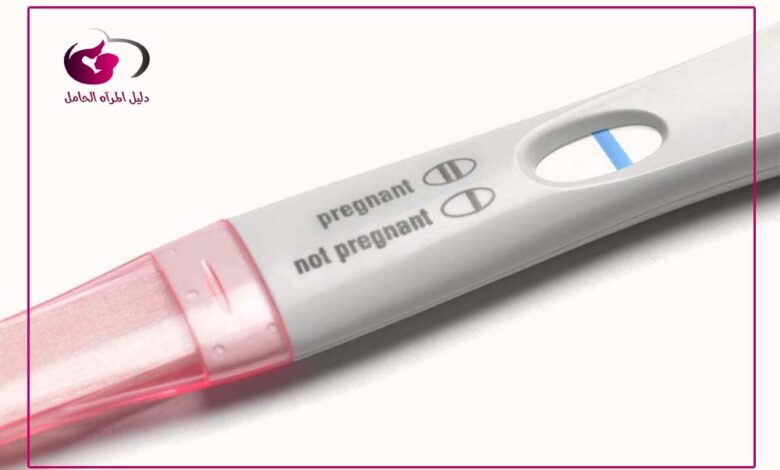 ممكن ان لا يظهر الحمل في تحليل البول